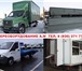 Фотография в Авторынок Автосервис, ремонт Удлинение базы ( рамы) автомобилей марки в Нижнем Новгороде 1