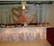 Фотография в Строительство и ремонт Разное Оформление свадеб, юбилеев,детских праздников,гелиевые в Челябинске 1 000