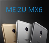 Фото в Телефония и связь Мобильные телефоны Meizu MX6 3/32 Гб Смартфоны В НАЛИЧИИ в ЕкатеринбургеГарантия в Москве 13 900