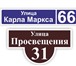 Фото в Строительство и ремонт Разное Производственная компания "Рекламий" иготавливает в Казани 350