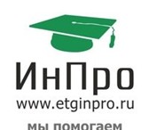 Foto в Образование Курсовые, дипломные работы У нас Вы можете заказать дипломную, курсовую в Барнауле 0