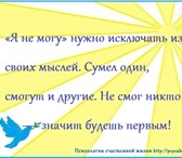 Изображение в Работа Работа на дому Нужен онлайн специалист в отдел интернет-магазина в Москве 18 000