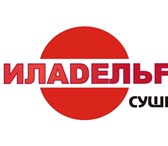 Изображение в Работа Вакансии Требуется бармен-кассир для работы в суши-бар. в Нижнем Новгороде 800