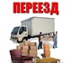 Пожалейте легковую-предоставим грузовую
