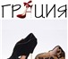 Фото в Одежда и обувь Женская обувь Тел. 8-913-575-06-03. Обувной магазин Грация в Красноярске 2 500