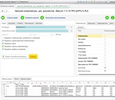 Foto в Компьютеры Программное обеспечение МАСТЕР ЗАГРУЗКИ ИЗ EXCEL В 1С: мощная обработка в Москве 7 000