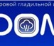 Изображение в Электроника и техника Другая техника Магазин &laquo;Паромир&raquo; предлагает в Владимире 2 200