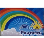 Фото в Работа Вакансии РАБОТА В ДЖУБГЕ : На сезонную работу в санаторий в Краснодаре 15 000