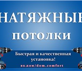 Foto в Строительство и ремонт Ремонт, отделка Быстро, качественно и в срок, мы установим в Перми 300