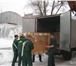 Изображение в Авторынок Транспорт, грузоперевозки Наша компания осуществляет автомобильные в Перми 250