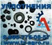 Foto в Авторынок Автозапчасти В наличии у компании Агромагазин-Сервис любые в Краснодаре 125