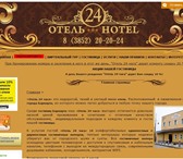 Фотография в Отдых и путешествия Гостиницы, отели Мини гостиница Барнаула предлагает заселение в Барнауле 1 100