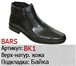 Фото в Одежда и обувь Мужская обувь Обувь оптом из натуральной кожи от производителя в Омске 1 200