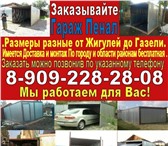 Изображение в Недвижимость Гаражи, стоянки Продаются гаражи металлические,размеры разные в Брянске 22 000