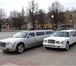Фотография в Развлечения и досуг Разное Лимузины на свадьбы и другие мероприятия в Курске 2 500