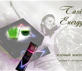 Foto в Красота и здоровье Товары для здоровья Ta Vie Energy – это напиток из 22 концентрированных в Москве 2 950