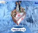 Фото в Развлечения и досуг Организация праздников Тортики на все случаи жизни!Юбилеи,свадьбы,дни в Нижнем Новгороде 600