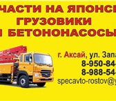 Фотография в Авторынок Автозапчасти Компания «SpecAvto» занимается поставкой в Краснодаре 100