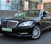 Изображение в Авторынок Аренда и прокат авто Прокат черного автомобиля на свадьбу, кортеж в Челябинске 1 100