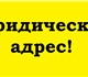 Предоставляем гарантированные, подтвержд