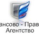 Государственная регистрация прав собстве
