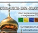 Фото в Строительство и ремонт Отделочные материалы Продам кровельный лист, с покрытием нитрид в Москве 100