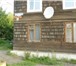 Изображение в Недвижимость Квартиры продам 2ком квартираув деревянном доме, 2410572 в Москве 1 100 000