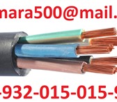 Фотография в Строительство и ремонт Электрика (оборудование) Выкупаем кабель (провод) любых сечений на в Йошкар-Оле 5 000 000