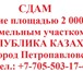 Изображение в Недвижимость Коммерческая недвижимость Многофункциональное, капитальное 4 – х уровневое в Краснодаре 0