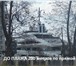 Фотография в Недвижимость Квартиры Продам 2-х комнатную квартиру. Площадью 37 в Сочи 1 945 000