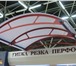 Фото в Строительство и ремонт Другие строительные услуги ООО «Уралпром-Импекс» предлагает Вашему вниманию в Москве 1 000