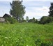 Foto в Недвижимость Земельные участки продам участок ИЖС от собственника 15 соток,на в Санкт-Петербурге 750 000