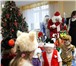 Фото в Развлечения и досуг Организация праздников Дед Мороз и Снегурочка пригласят детей в в Красноярске 1 700