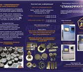 Изображение в Прочее,  разное Разное Электрохимическое копирование любого изделия в Казани 0