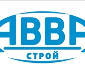 Фото в Строительство и ремонт Строительство домов Строим дома и бани под ключ и усадку. в Пскове 300 000