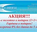 Фотография в Строительство и ремонт Ремонт, отделка Мечтаете о красивом и оригинальном потолке? в Нижнем Новгороде 299