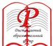 Фото в Образование Школы Как учиться в школе, не выходя из дома? Легко!Дистанционный в Новосибирске 600