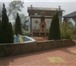 Фото в Недвижимость Аренда жилья продам дом в Сочи, на Мамайке, 316 кв.м, в Сочи 25 000 000