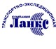 Склад в Новосибирске на ул. Петухова, 79