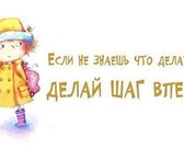 Изображение в Работа Работа на дому И прелесть в нашей работе в том, что вы можете в Новосибирске 28 000