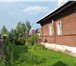 Фото в Недвижимость Продажа домов Продам отдельностоящий дом со всеми удобствами, в Костроме 4 500 000