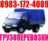 Фото в Прочее,  разное Разное Выполняем все виды переездов(квартирные, в Барнауле 150