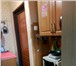Изображение в Недвижимость Квартиры в квартире есть место под душ.всё что нужно в Хабаровске 1 050 000