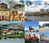 Foto в Отдых и путешествия Турфирмы и турагентства Туристическая компания ФабиаТур предлагает в Москве 0