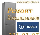 Фотография в Электроника и техника Холодильники Ремонт холодильников и морозильников Индезит в Челябинске 350
