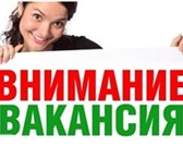 Foto в Работа Работа для студентов Обязанности:-Консультирование покупателей в Новокузнецке 40 000
