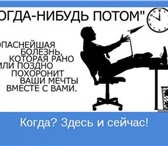 Изображение в Работа Работа на дому Всем- всем предлагаю работу на дому. Спустя в Омске 13 000