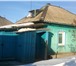 Изображение в Недвижимость Продажа домов Комната, кухня. В доме вода и слив, мебель. в Кемерово 800 000