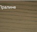 Изображение в Строительство и ремонт Отделочные материалы Тонирующий состав на водной основе для тонировки в Новокузнецке 2 600