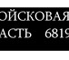 Foto в Работа Вакансии Сфера деятельности: Госслужба, НКО  График в Кирове 23 000